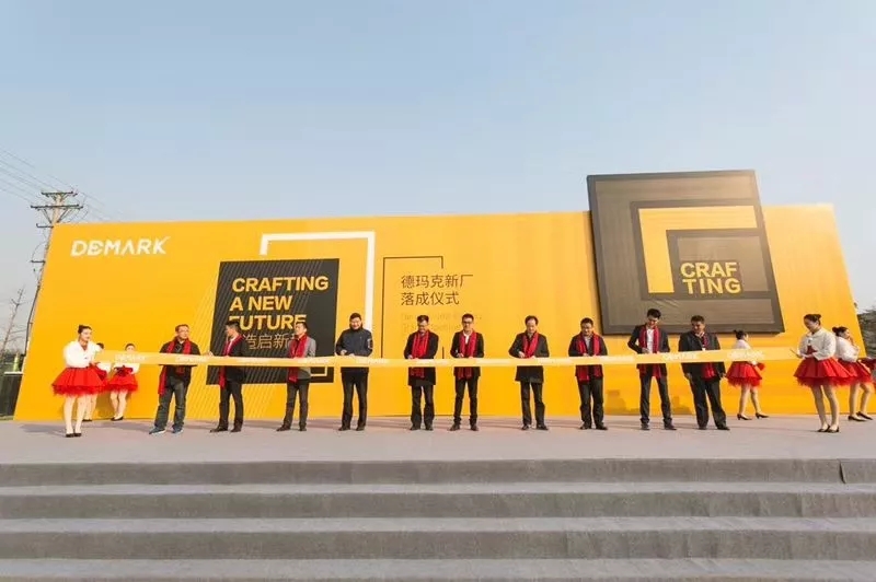 ng电子游戏演出“两大喜”： 十周年庆+注塑智慧工厂落成