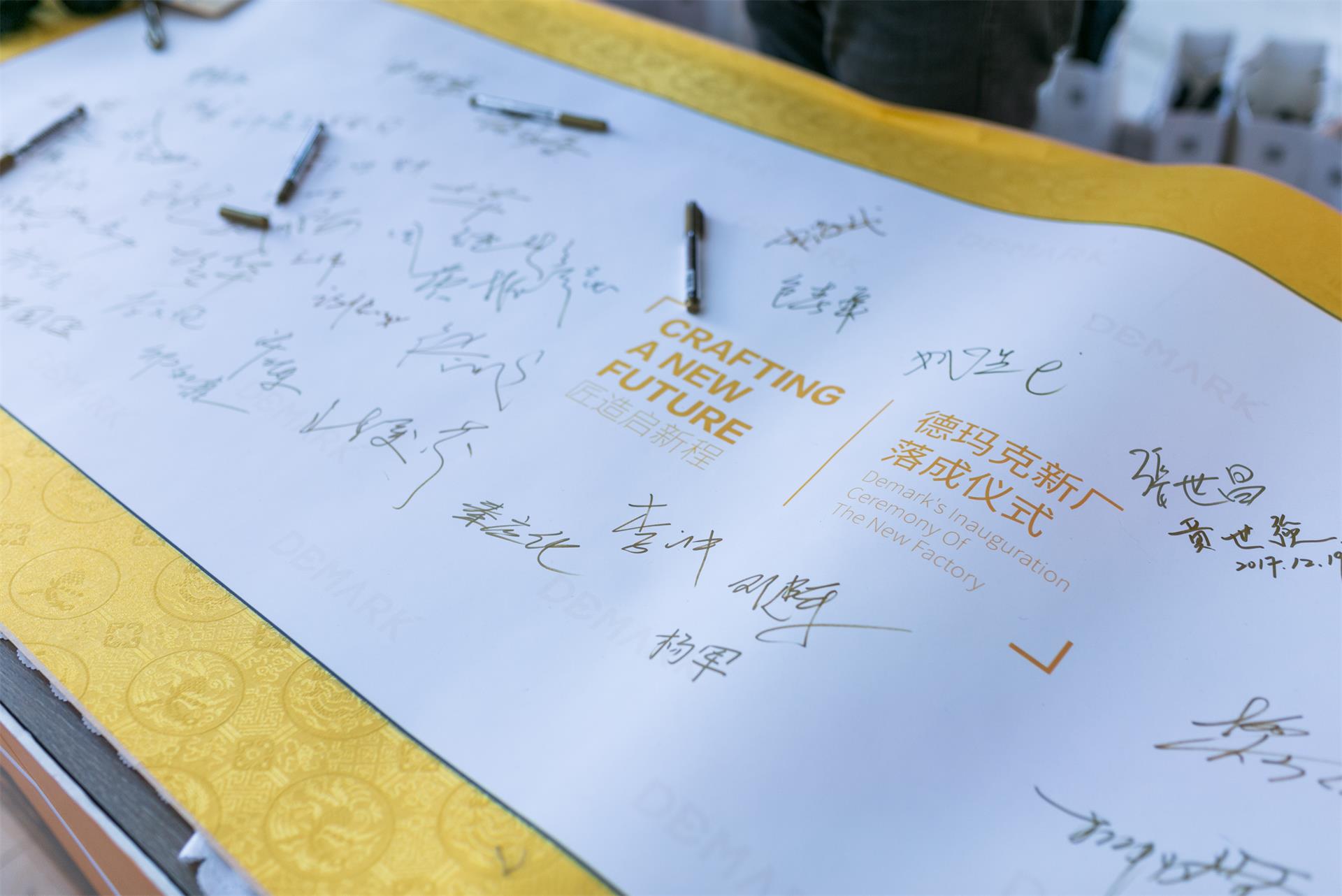 匠造启新程—ng电子游戏匠心十年全新启程