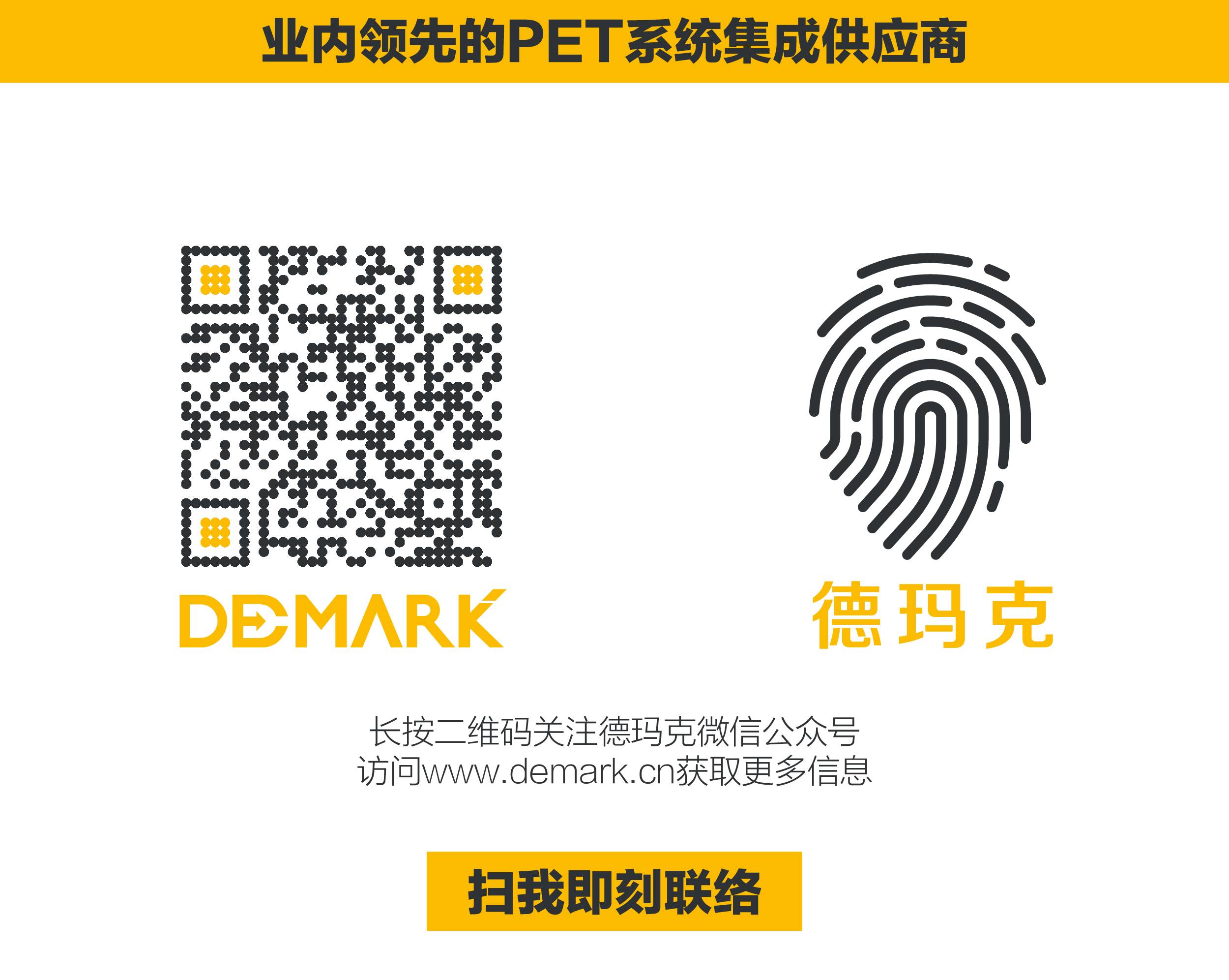 ng电子游戏，与您相约慕尼黑